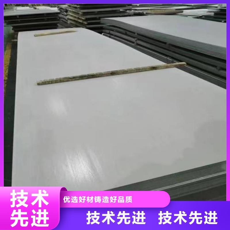 忻州309s不銹鋼板規(guī)格齊全