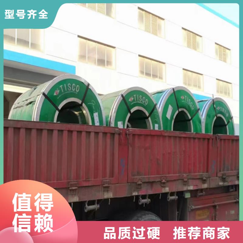 秦皇島310s不銹鋼板現貨價格