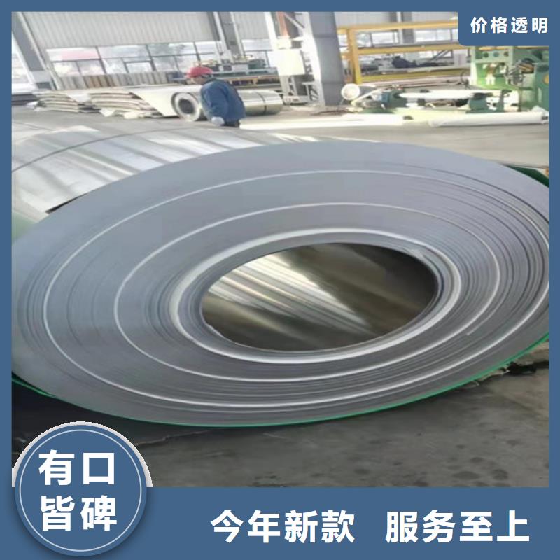張掖316Ti不銹鋼板可定制