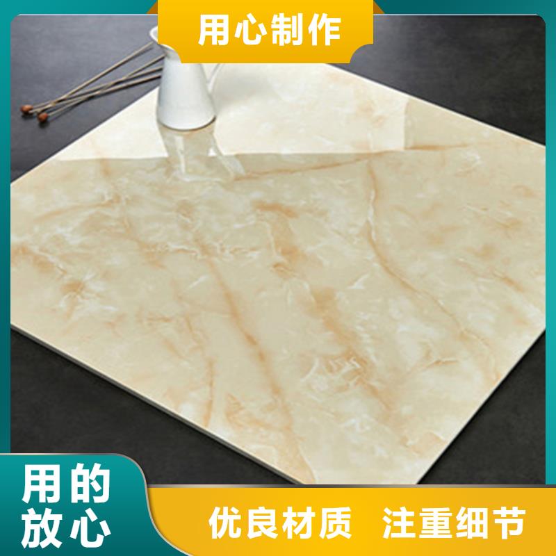 價(jià)格低的葫蘆島800*800布料通體地板磚供應(yīng)商