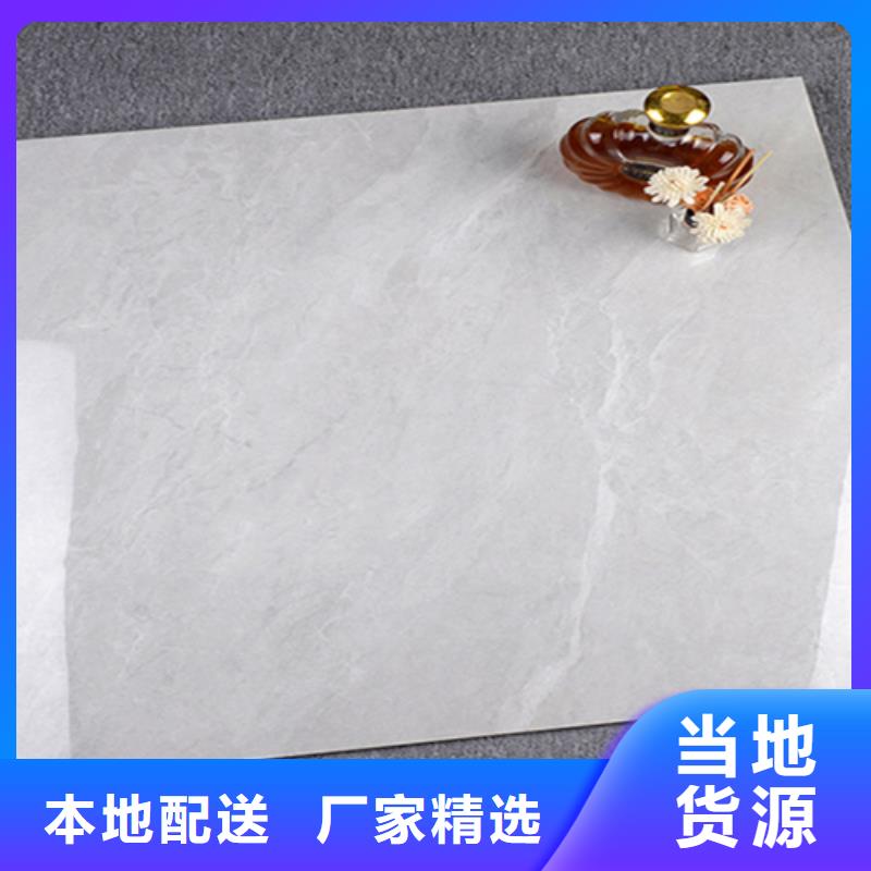 選購800*800全瓷地板磚找工程瓷磚廠家當(dāng)?shù)亟?jīng)銷商