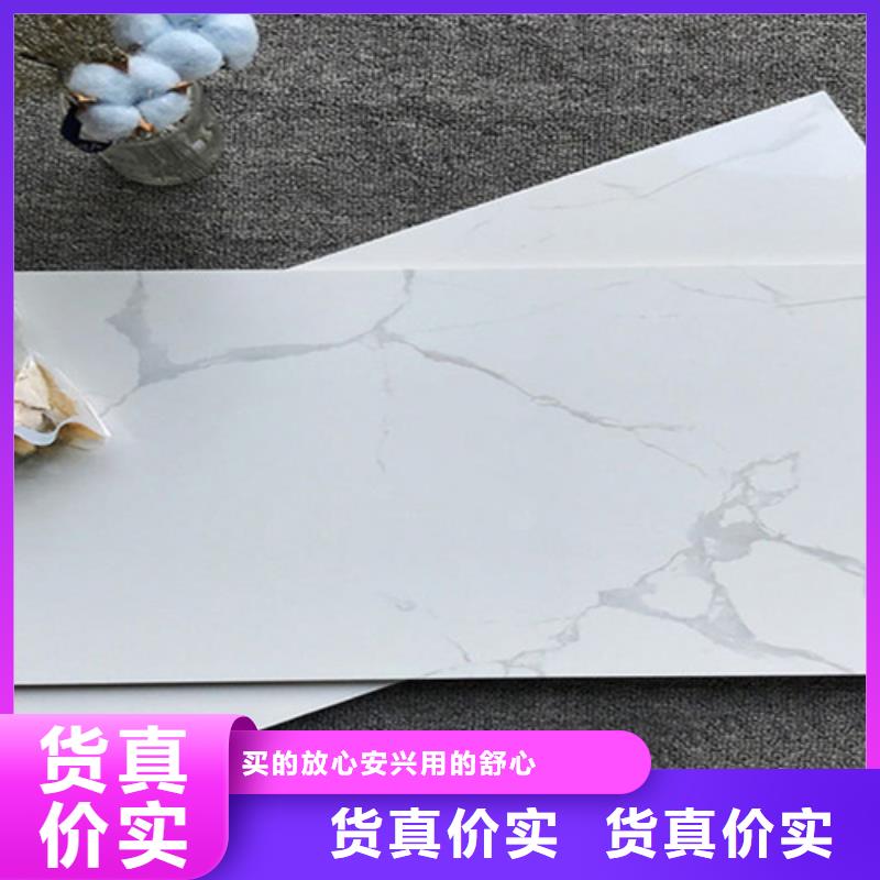 2025有現貨的#400*800全瓷內墻磚公司#用戶好評當地生產商
