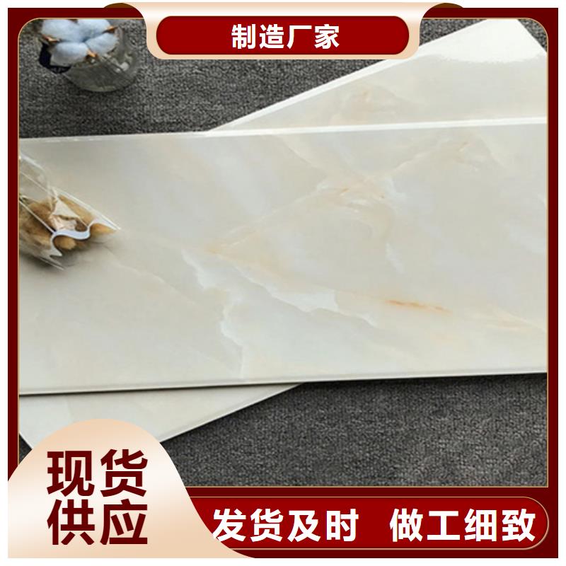 【內(nèi)墻磚_地板磚專業(yè)生產(chǎn)N年】同城服務(wù)商