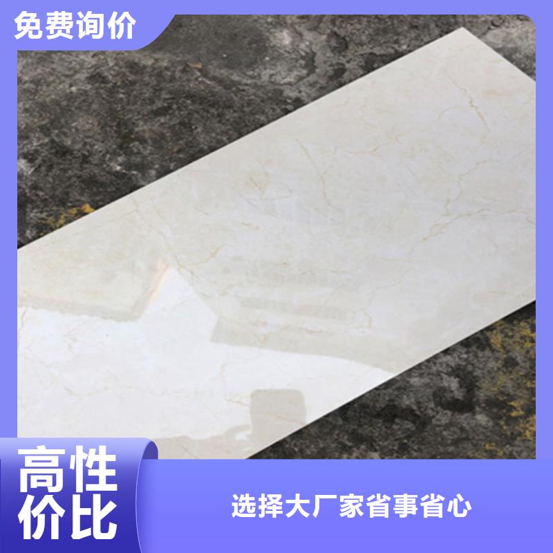 發貨及時的通體內墻磚批發商拒絕偽劣產品