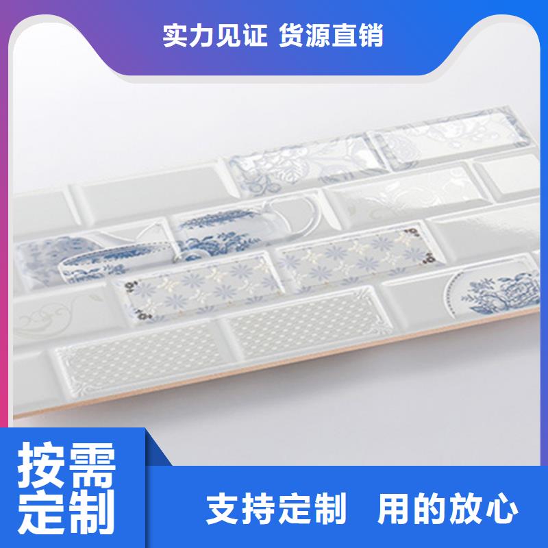 300*600內(nèi)墻磚大品牌口碑優(yōu)支持定制加工