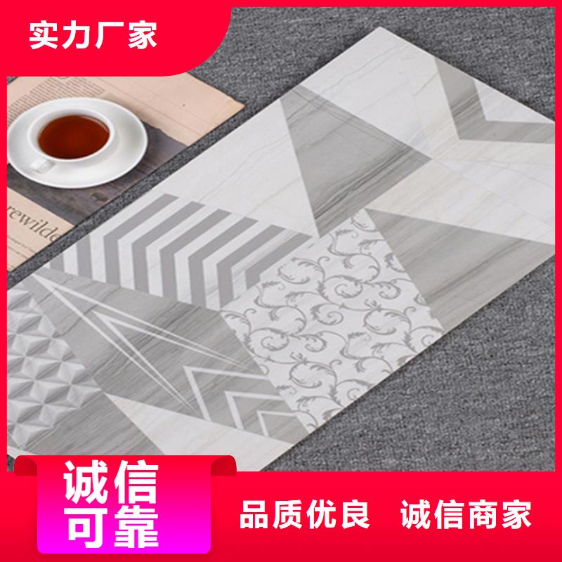 內墻磚當天發貨支持定制貼心售后