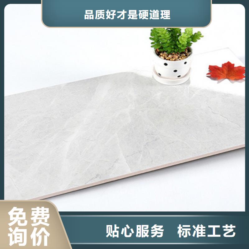 質(zhì)量靠譜的300*300全瓷小地磚廠家質(zhì)量優(yōu)選