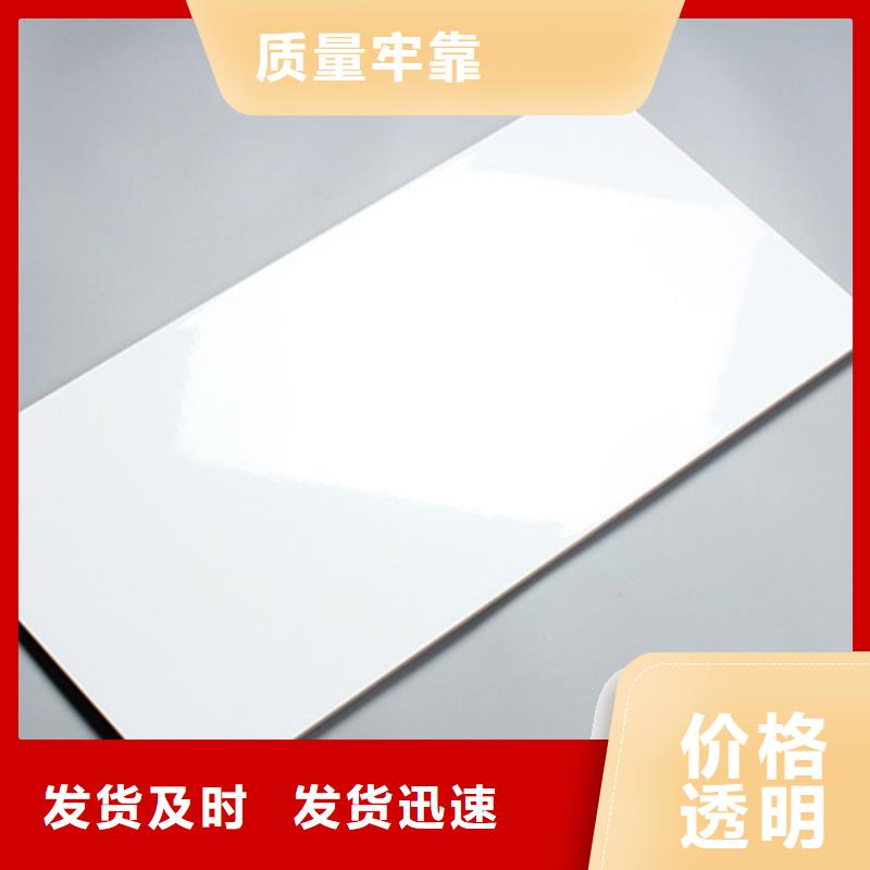 【內墻磚】地板磚一站式供應精工打造
