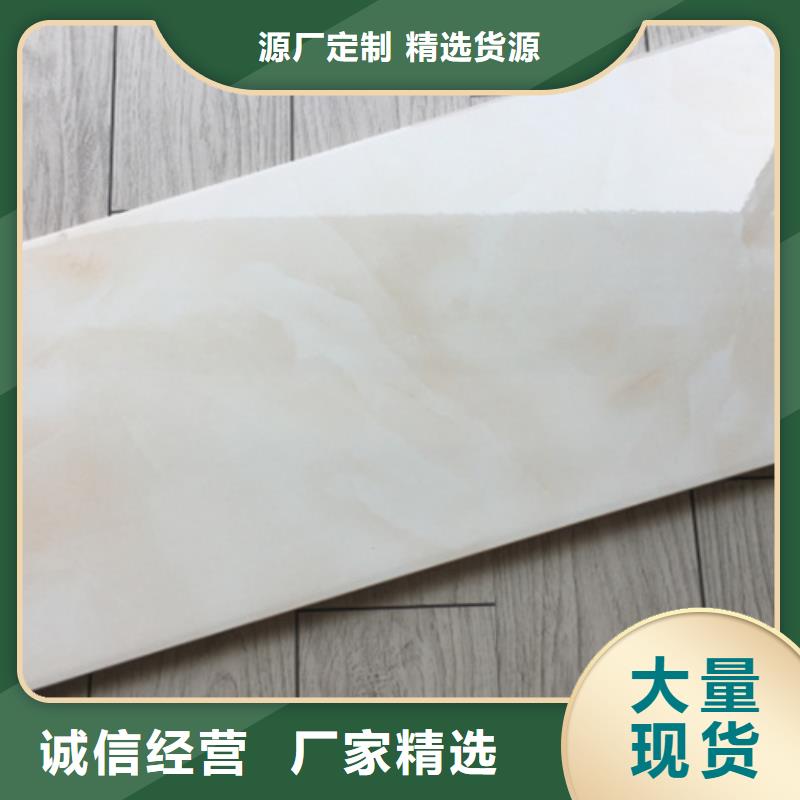 專業銷售300*600內墻磚質量有保證批發商