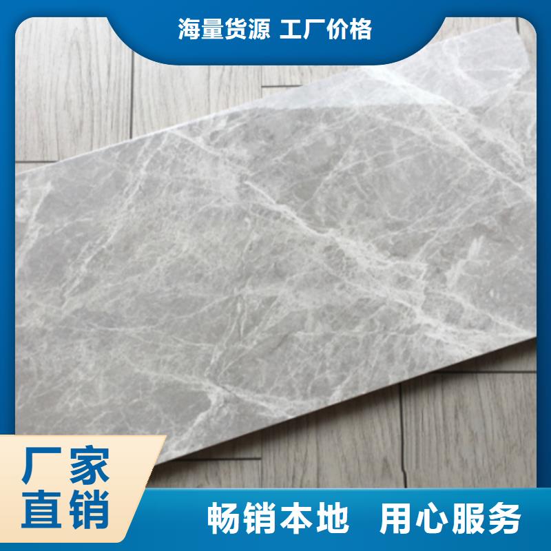 濟源市300*600內墻磚信譽為重專心專注專業