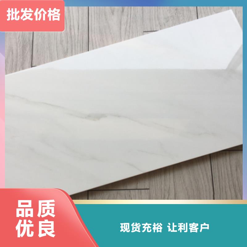 啞光內墻磚廠家聯系方式經銷商