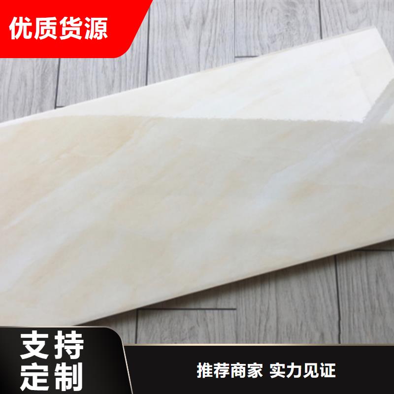 廚房墻面磚廠家本地制造商