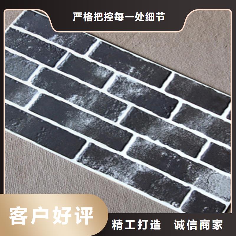 三沙市復古外墻磚發貨及時用心制作