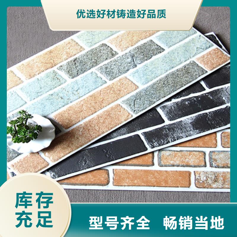 【外墻磚】地板磚今年新款本地生產(chǎn)商