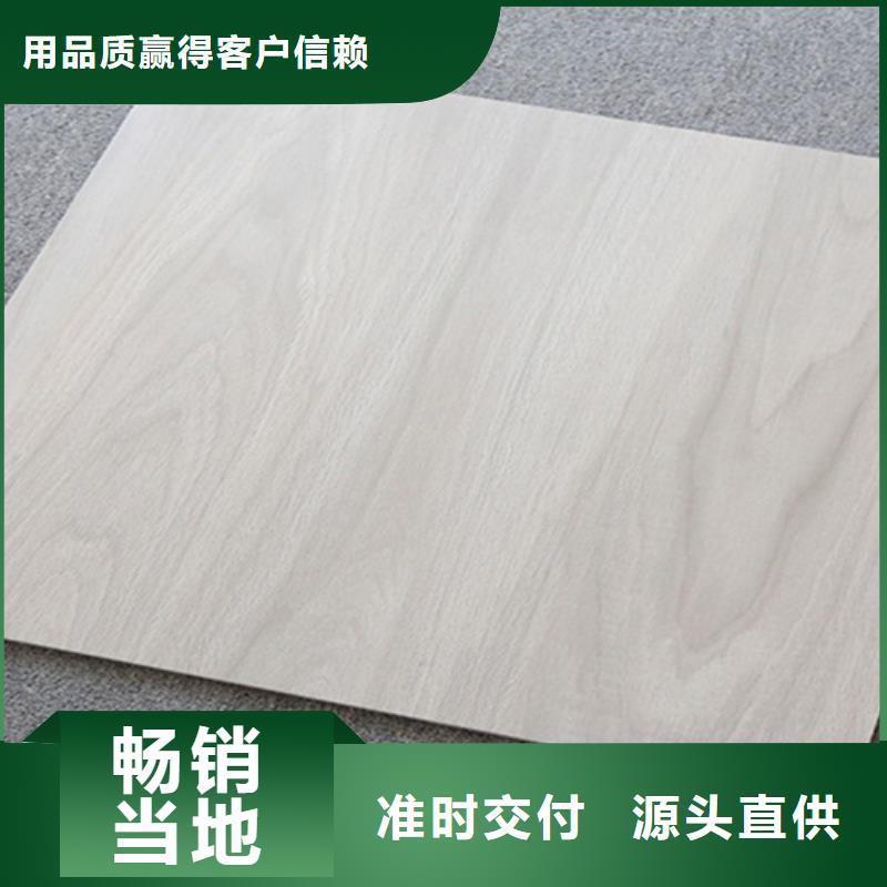 焦作全瓷釉面瓷片-全瓷釉面瓷片價格優惠