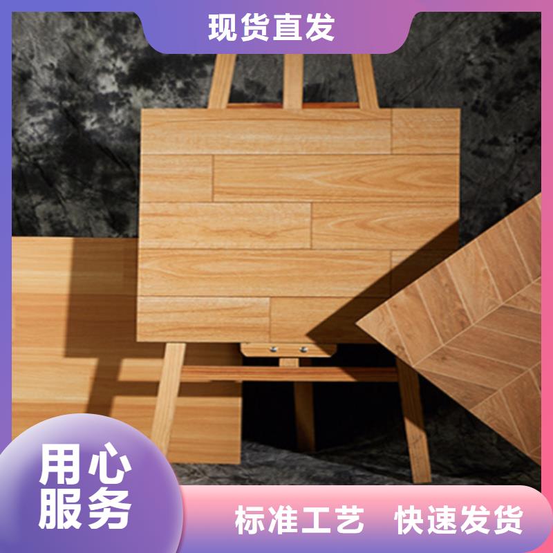 【仿古磚】,地板磚來圖來樣定制本地品牌