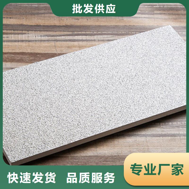 地鋪石-墻磚廠家品牌大廠家48小時發(fā)貨