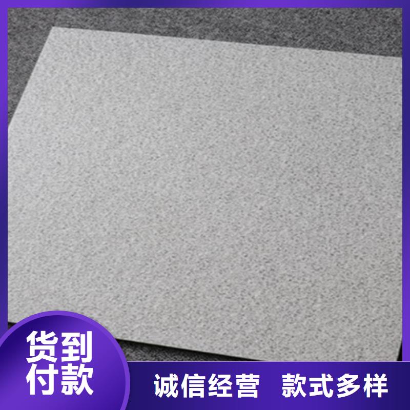 【地鋪石地板磚安心購】品質保證