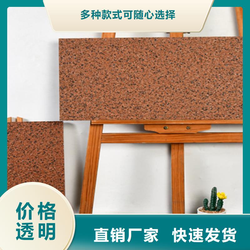 地鋪石仿古磚品質(zhì)優(yōu)良一對一為您服務