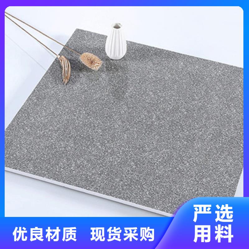 【地鋪石地板磚全新升級品質保障】保障產品質量