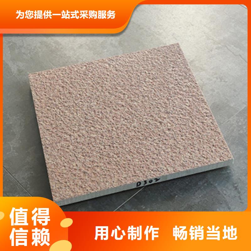 生態(tài)地鋪石貨源充足常年出售