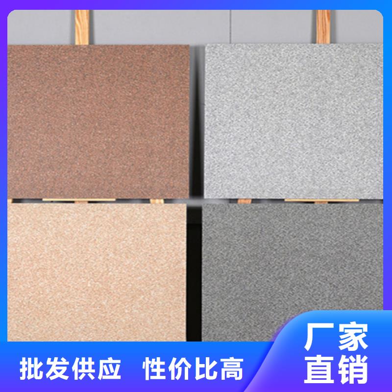 #2.0厚地鋪石#-廠家直銷海量現貨
