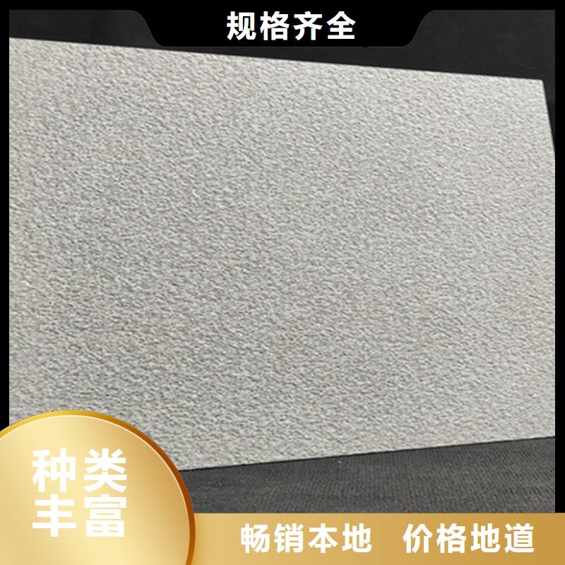 地鋪石地板磚廠家支持貨到付清專業品質