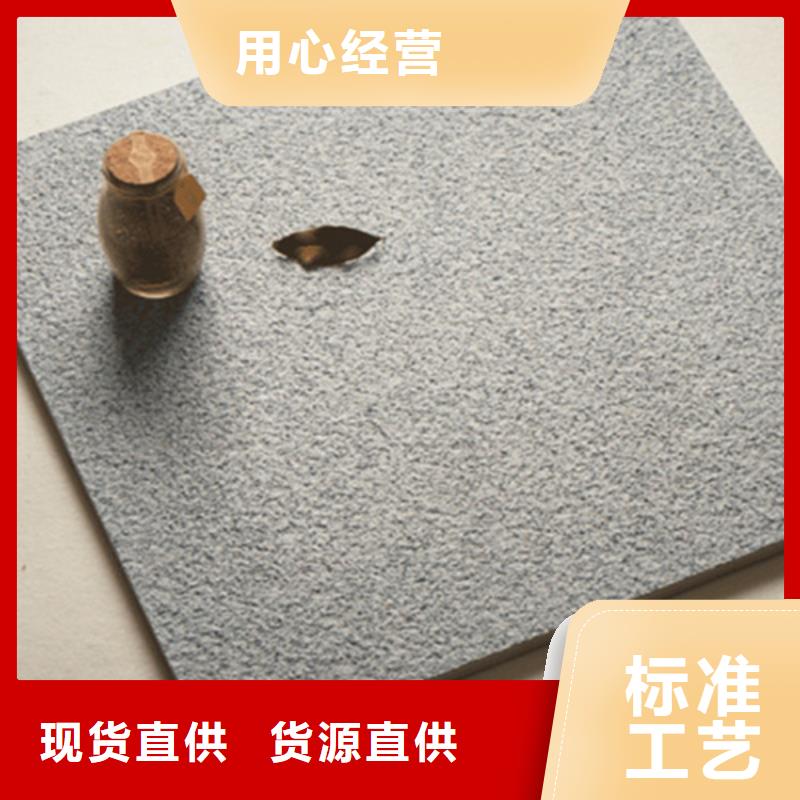 采購2.0厚地鋪石必看-圖文介紹按需定制真材實料