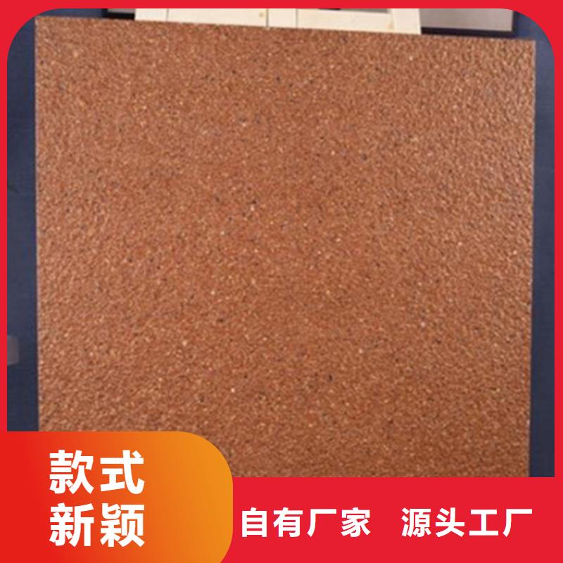 【地鋪石地板磚廠家】技術(shù)先進
