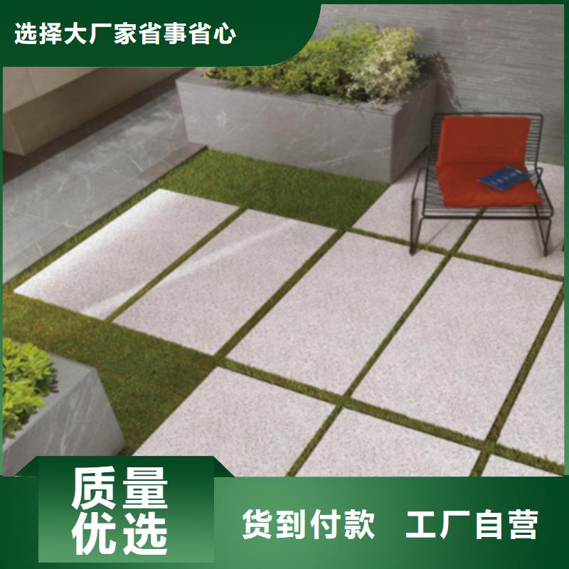 地鋪石地板磚一站式采購24小時下單發貨