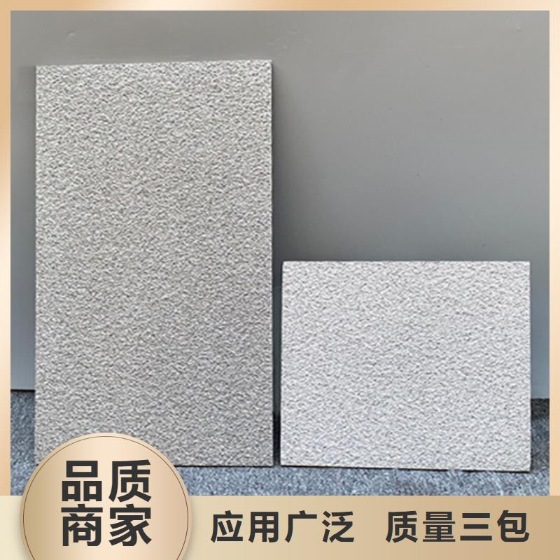 【地鋪石】_地板磚用心制造當地廠家值得信賴