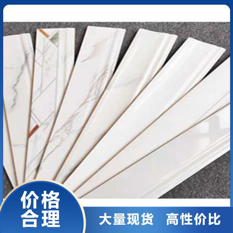 踢腳線地板磚量少也做懂您所需