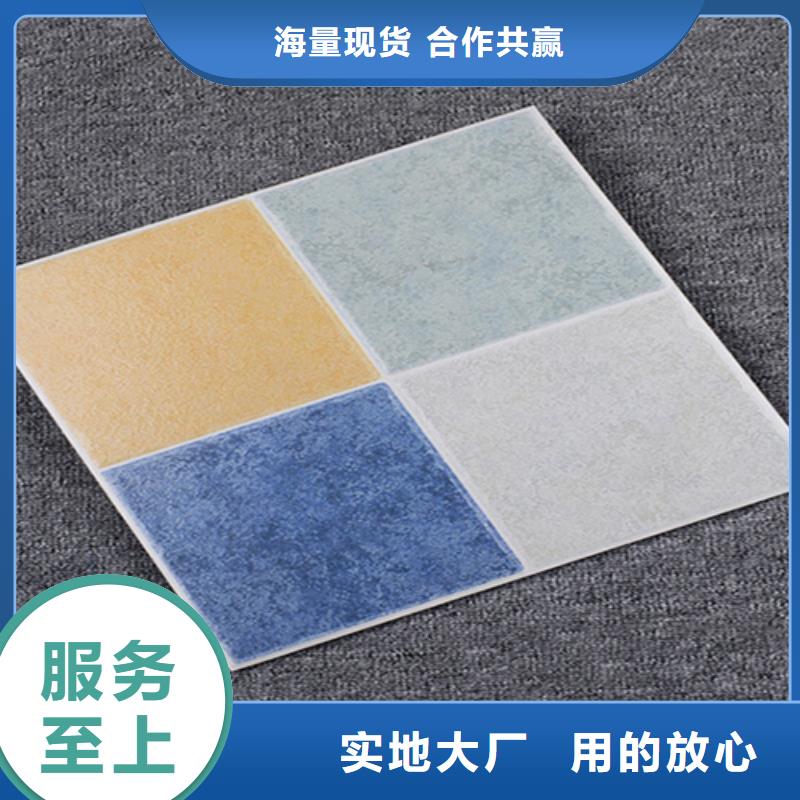 小地磚【地板磚】選擇我們沒錯當地服務商