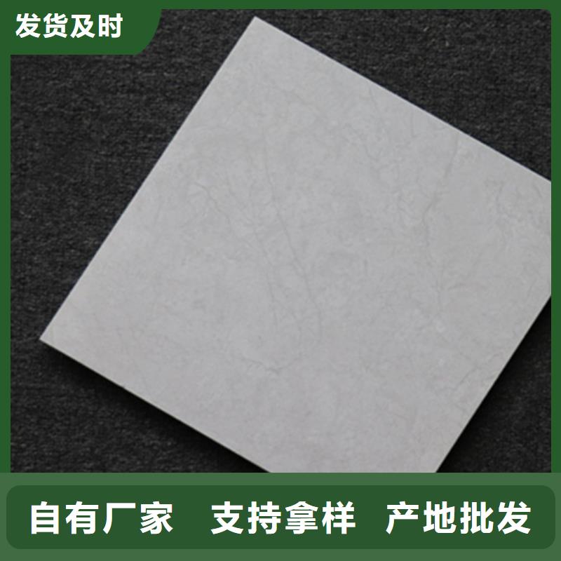 【小地磚】地板磚工藝成熟規(guī)格齊全