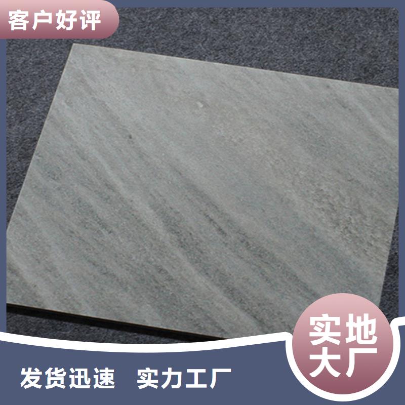 小地磚,內(nèi)墻磚核心技術(shù)發(fā)貨迅速