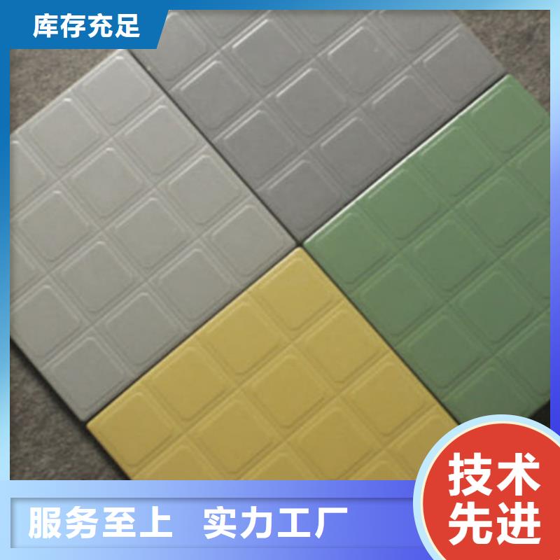 廣場磚樓頂磚地板磚專業完善售后顏色尺寸款式定制