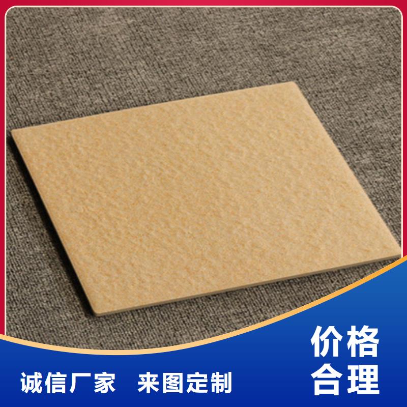 廣場磚樓頂磚,【墻磚廠家】銷售的是誠信客戶好評