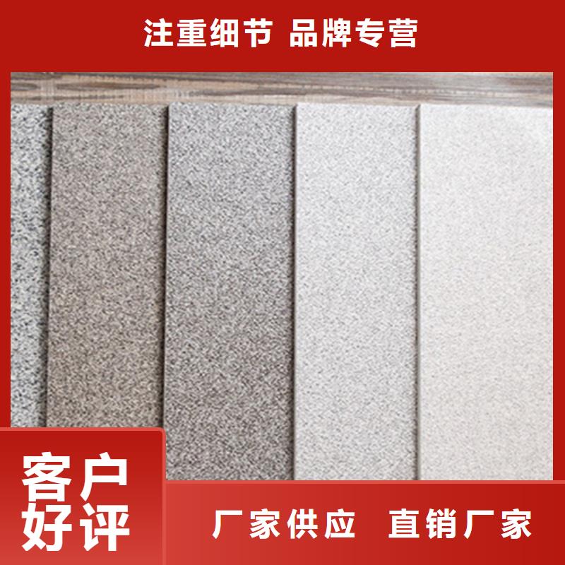 廣場磚樓頂磚-地板磚廠家批發(fā)供應讓利客戶
