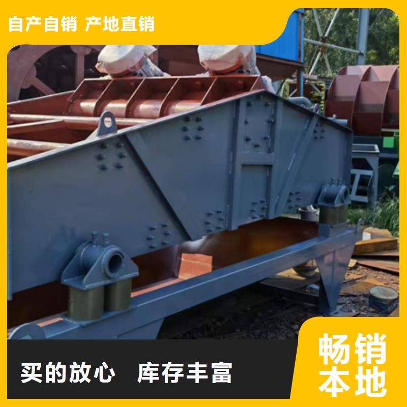 洗沙脫水一體機廠家直銷一站式廠家