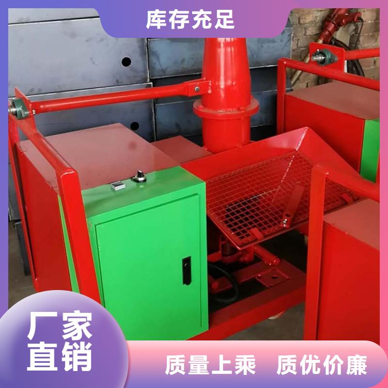 二次結(jié)構(gòu)澆筑機(jī)貨品齊全本地生產(chǎn)商