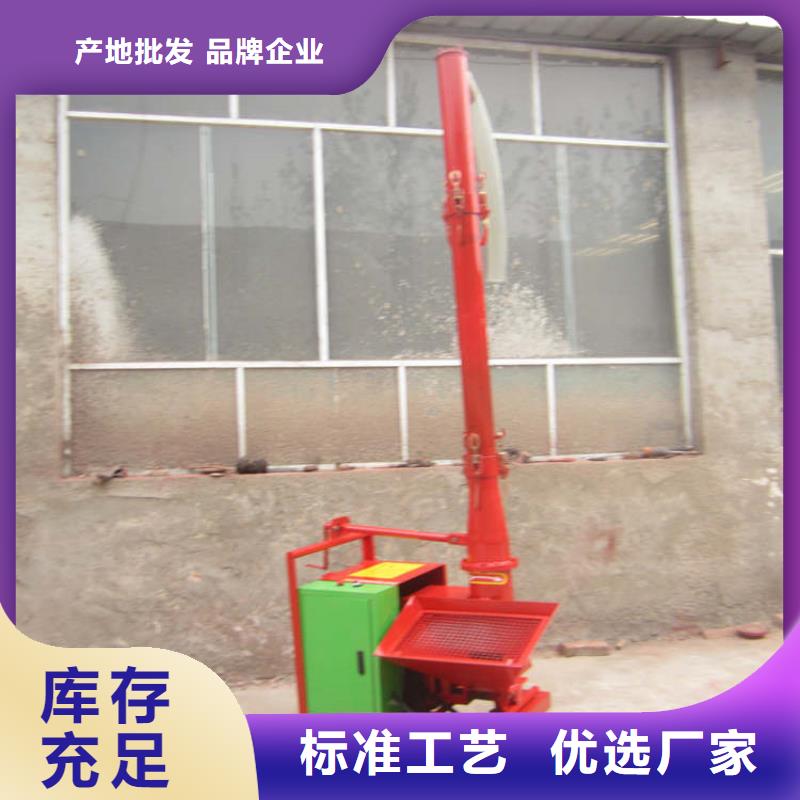 秦皇島用戶認可的樓房二次結(jié)構(gòu)灌柱子機廠家