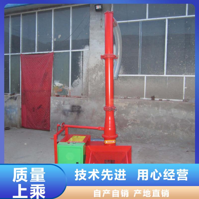 武定縣結構上料機二次結構澆注機同城公司