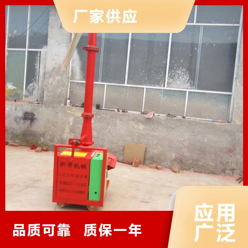 商洛二次混凝土輸送泵現(xiàn)貨定做