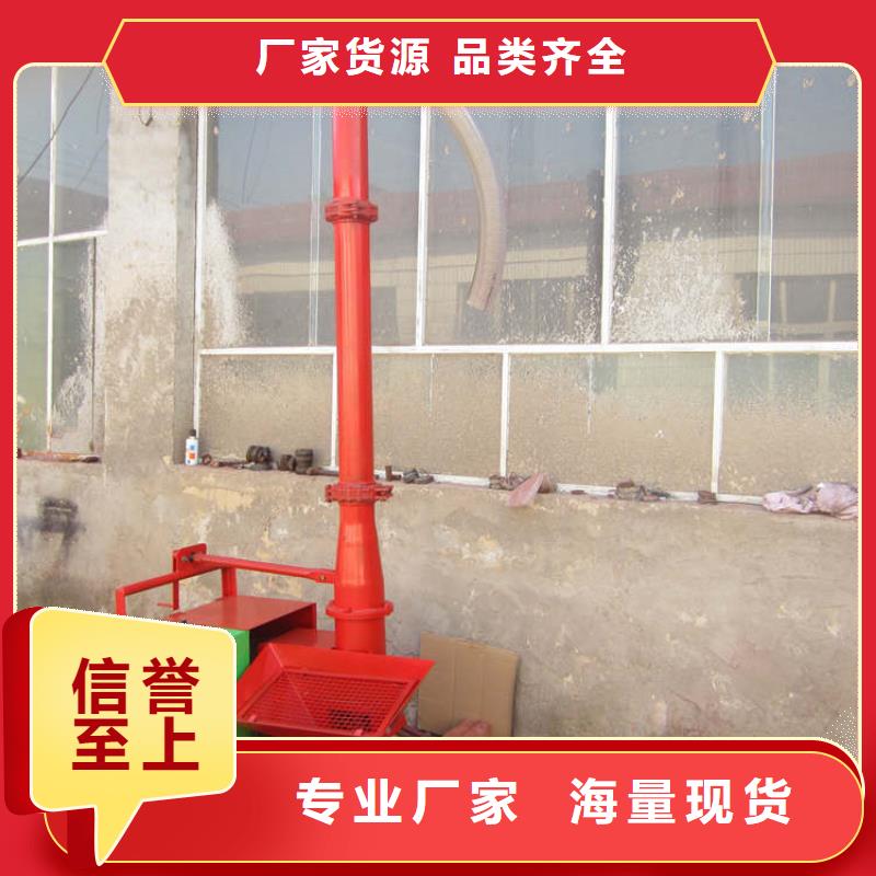 二次構造柱上料機【砂漿噴涂機廠家】隨到隨提同城供應商