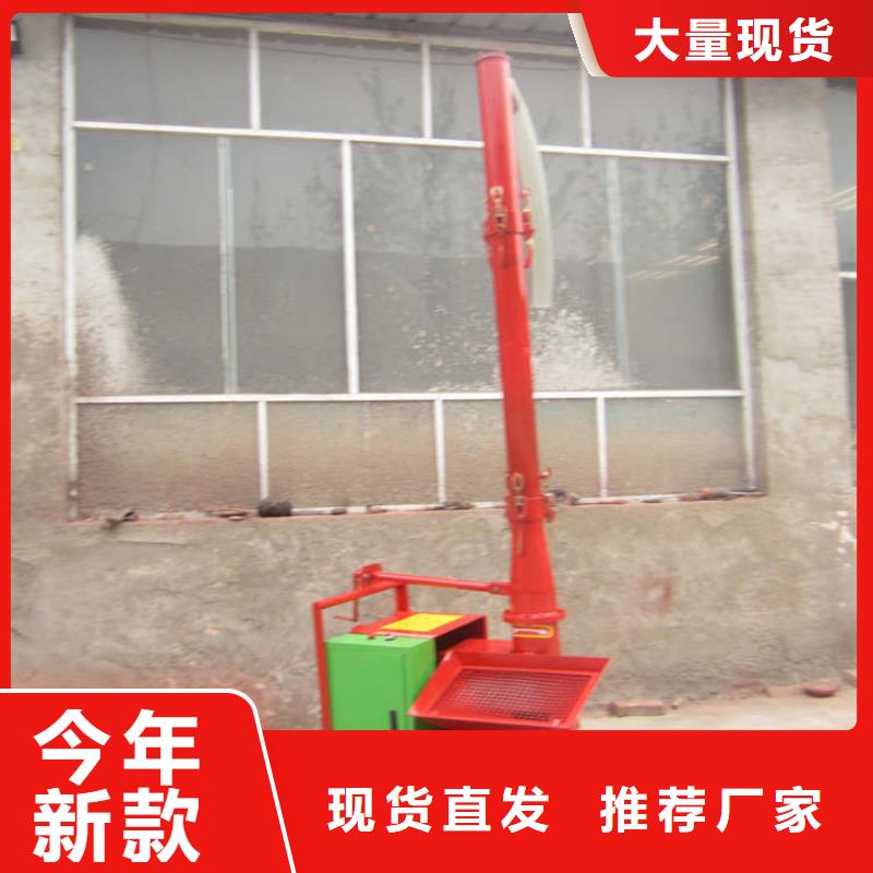 【二次構造柱上料機二次構造柱上料機廠家海量現貨直銷】品質保證實力見證