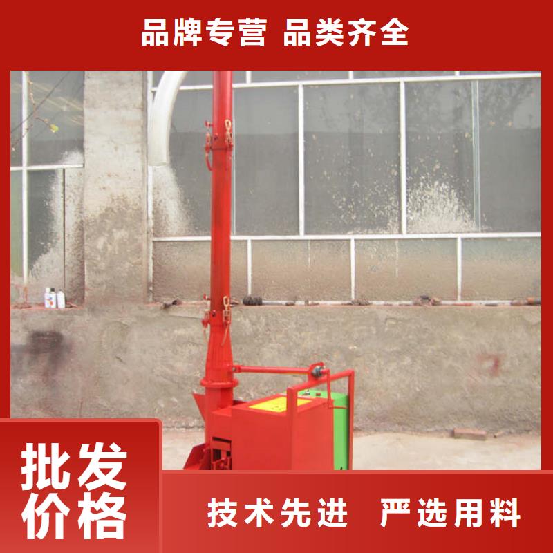 繁昌二次結構上料機價格優(yōu)惠報價