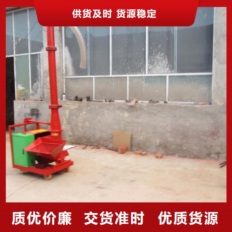儋州市發(fā)貨速度快的二次結(jié)構(gòu)澆筑泵4500生產(chǎn)廠家