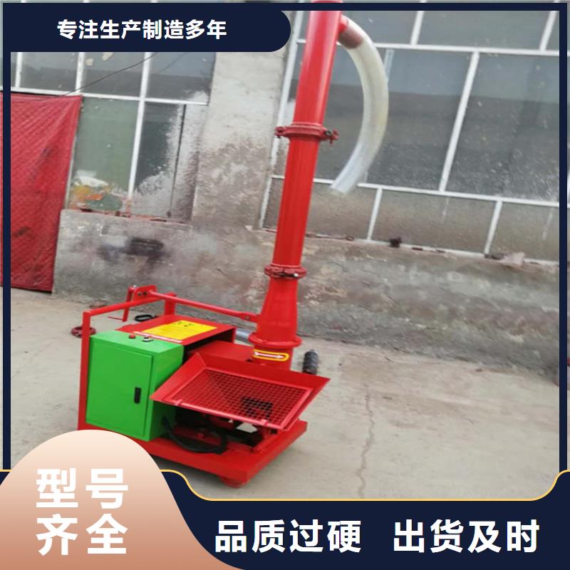 二次構造柱上料機混凝土輸送泵滿足客戶所需放心選購