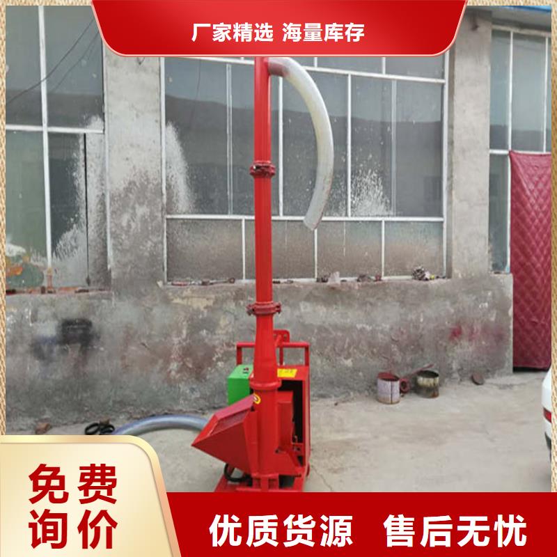 二次構造柱上料機混凝土輸送泵一站式采購方便省心本地制造商