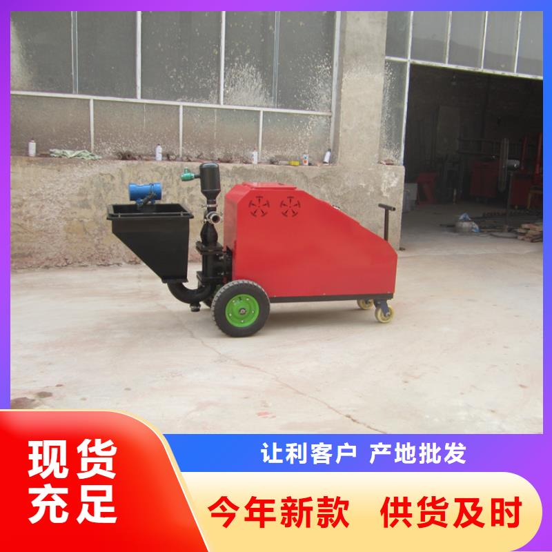 【砂漿噴涂機二次結構澆筑機設計制造銷售服務一體】當地經銷商